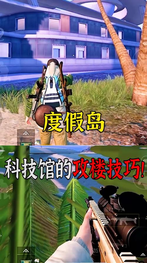 和平精英辅助【神眸】